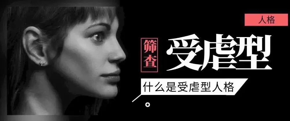 【西檬之家】Sub是什么？字母圈新人必知的核心角色解析