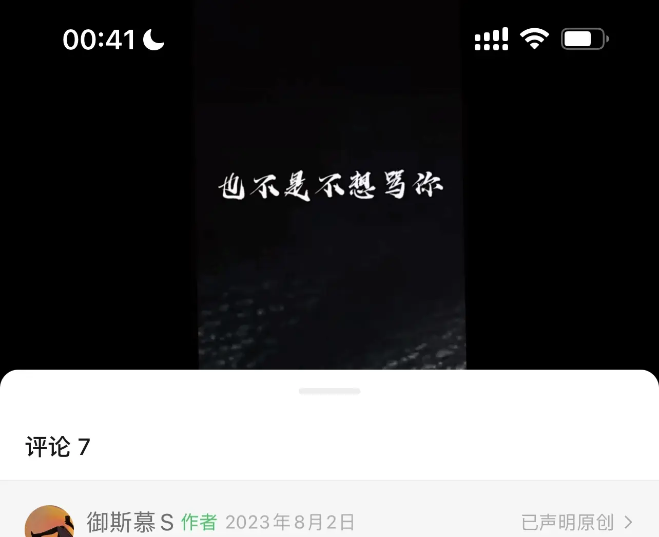 西檬之家-字母圈的Aftercare：BDSM互动后的关键心理照护指南