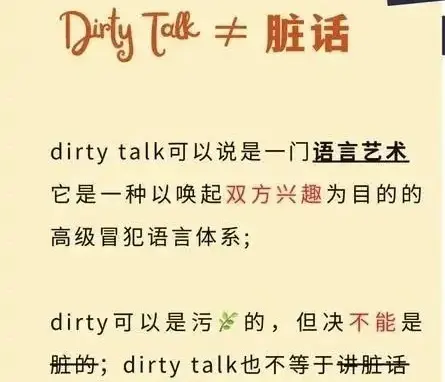 西檬之家-新人入圈需要知道的基础知识：BDSM专业术语解析