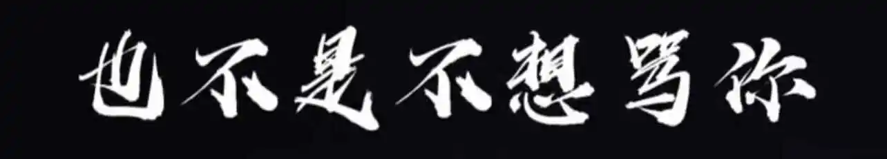 西檬之家-BDSM字母圈核心术语解析