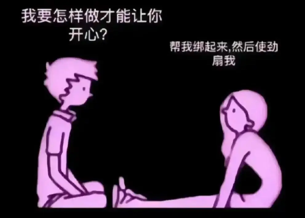 西檬之家-M是什么意思？解读字母圈M角色与受虐文化