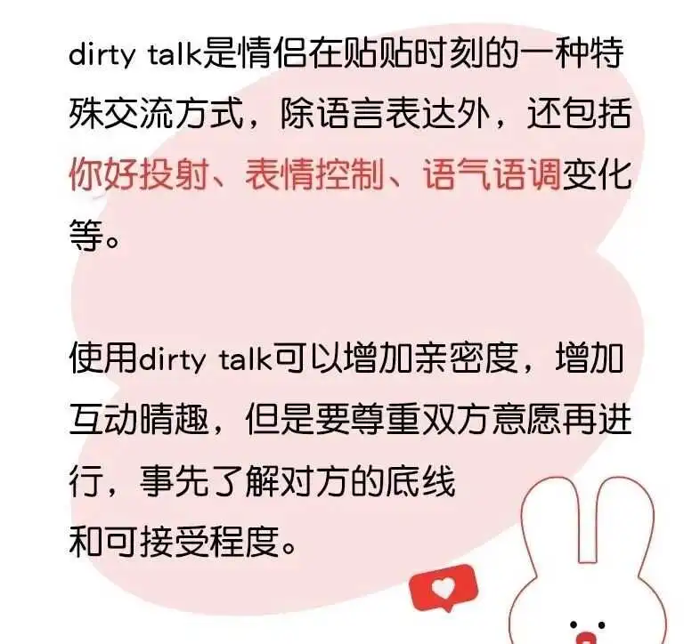 西檬之家-BDSM核心概念解析