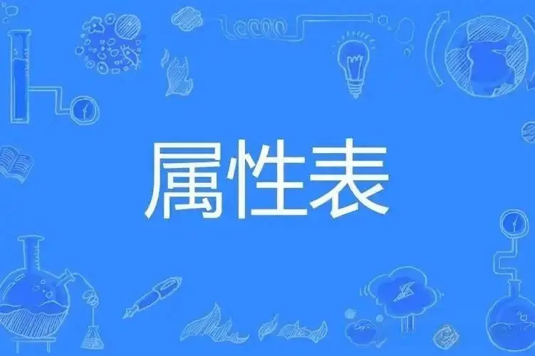 圣水 - 微信图片_20250717210013