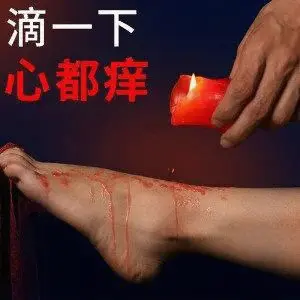 【西檬之家】Dirty Talk是什么？字母圈新人入圈前的必修课