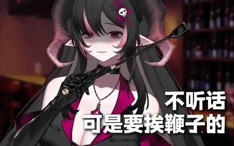 SM亚文化 - 2023_12_11_21_39_IMG_9636