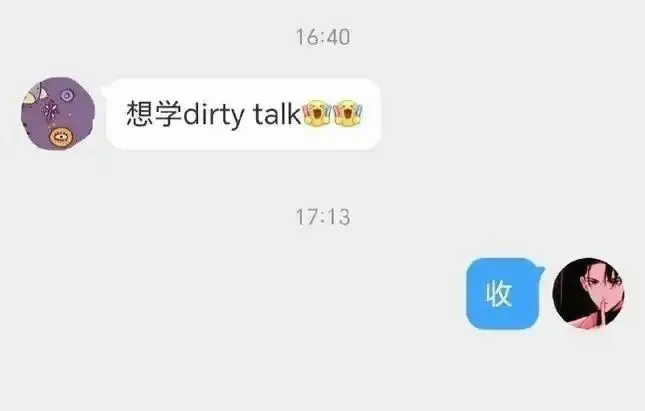 西檬之家-字母圈的K9是什么？